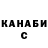 Конопля гибрид Archi CD