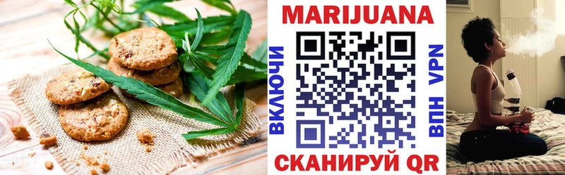 купить наркотик kraken маркетплейс Cannafood конопля Кулебаки