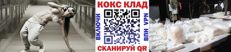 Кокаин 99% Кулебаки