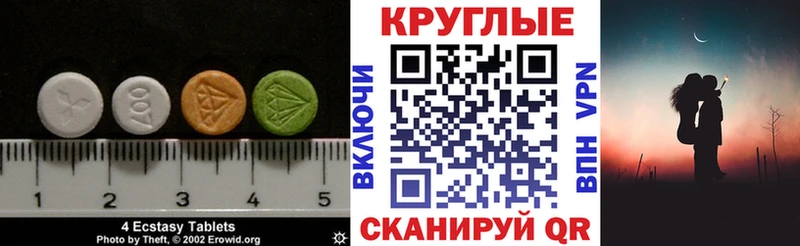 продажа наркотиков  Кулебаки  mega ONION  Экстази 300 mg 