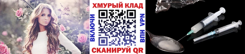 наркота omg ссылка ГЕРОИН афганец Кулебаки