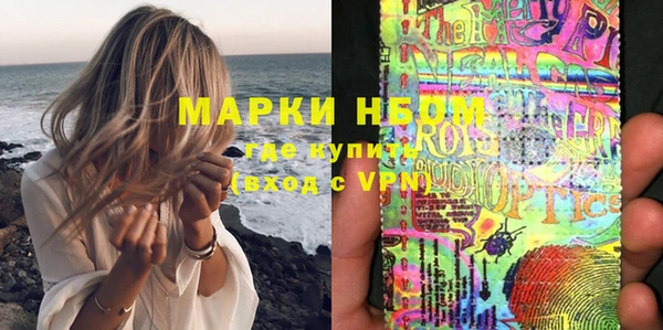 гидропоника Балахна
