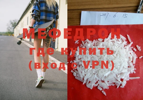 PSILOCYBIN Балабаново