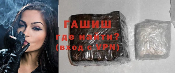 гидропоника Балахна