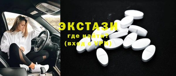 гидропоника Балахна