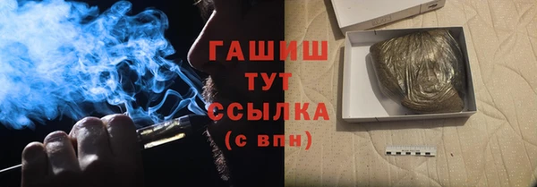 герыч Баксан