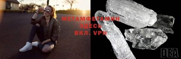 гидропоника Балахна