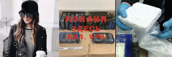 герыч Баксан
