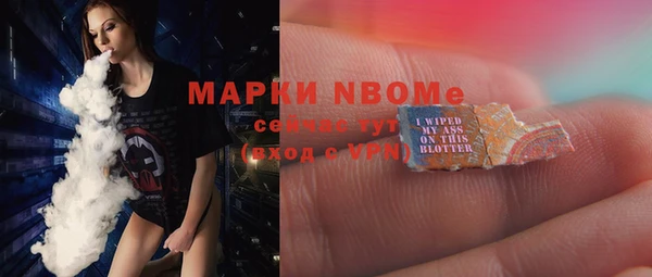 PSILOCYBIN Балабаново