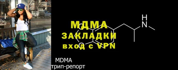 герыч Баксан