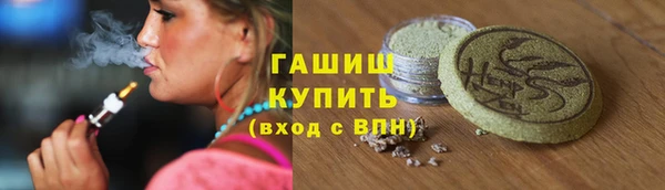 герыч Баксан