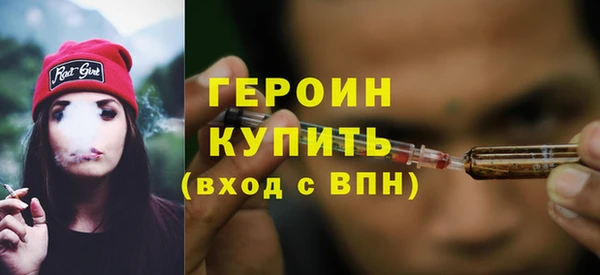 гидропоника Балахна