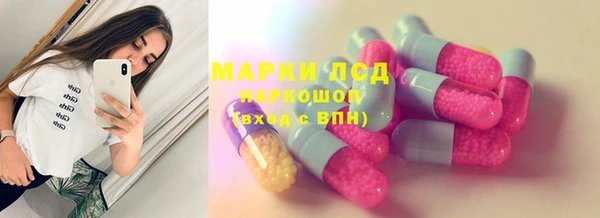 герыч Баксан