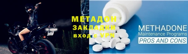 герыч Баксан