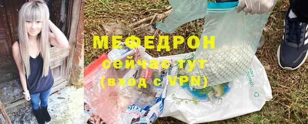 PSILOCYBIN Балабаново