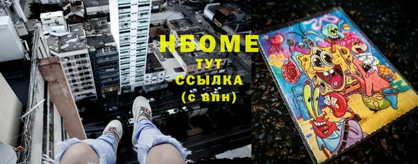 PSILOCYBIN Балабаново