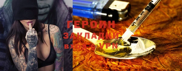 гидропоника Балахна