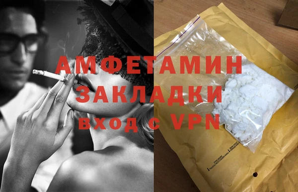 гидропоника Балахна
