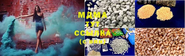 сатива Аркадак