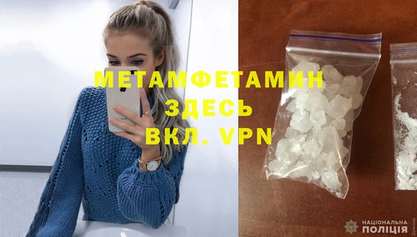 гидропоника Балахна