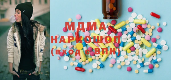 винт Армянск