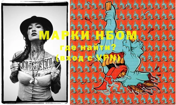 гидропоника Балахна