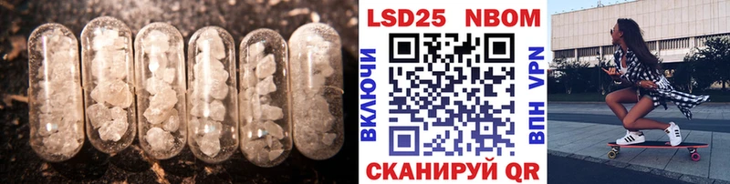 ЛСД экстази ecstasy  Кулебаки 