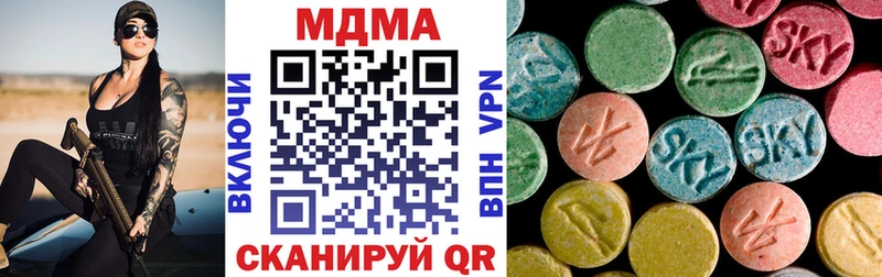 MDMA молли  Кулебаки 