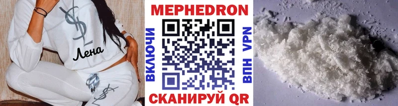 Меф mephedrone  Кулебаки 