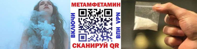 Метамфетамин мет Кулебаки