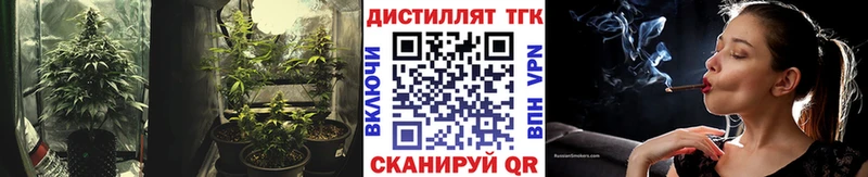 Дистиллят ТГК Wax  что такое наркотик  Кулебаки 