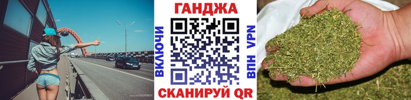 Бошки марихуана план  купить наркотик  Кулебаки 
